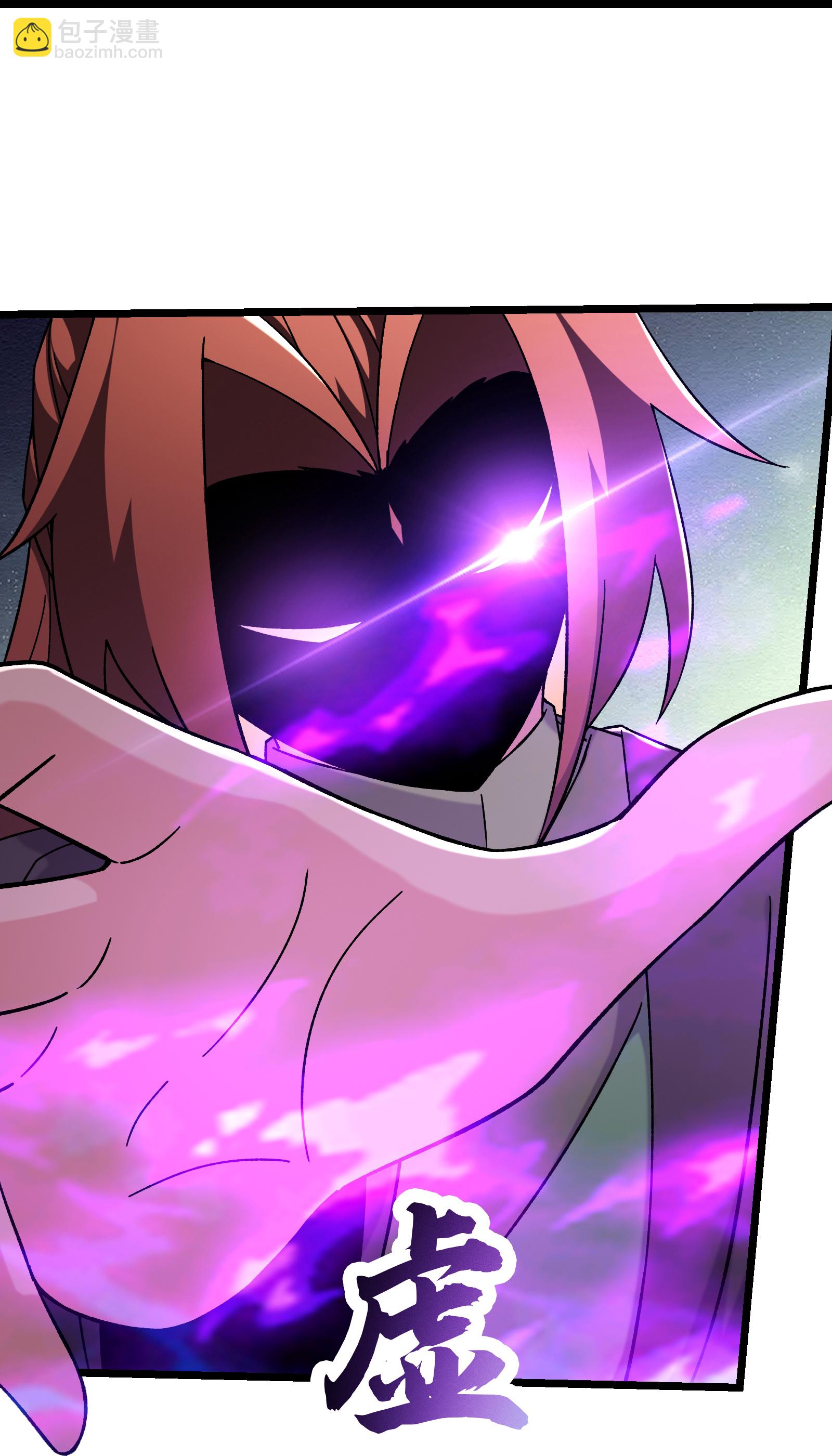 徒弟都是女魔頭 - 第250話 最後一次機會 - 6