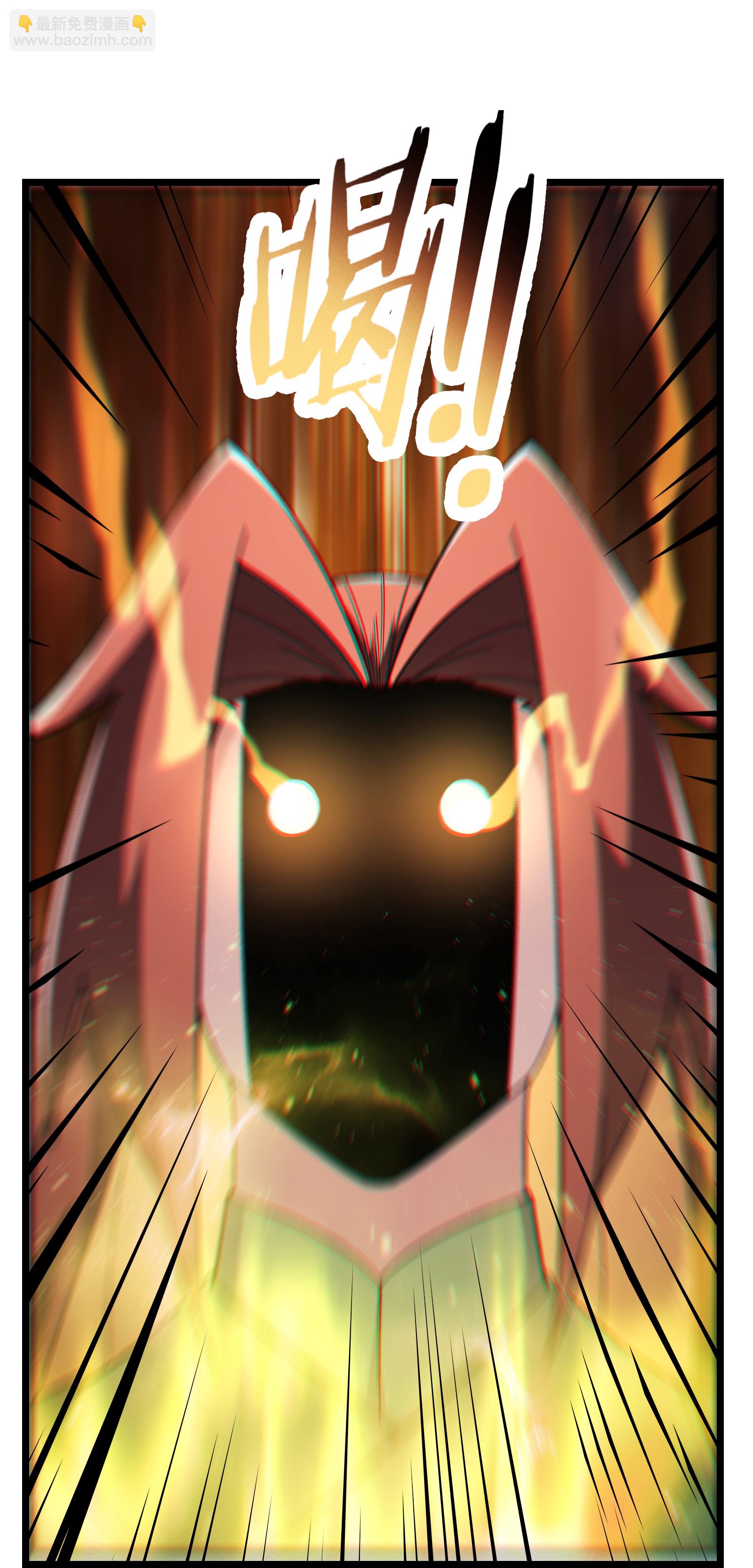 徒弟都是女魔頭 - 第250話 最後一次機會 - 2