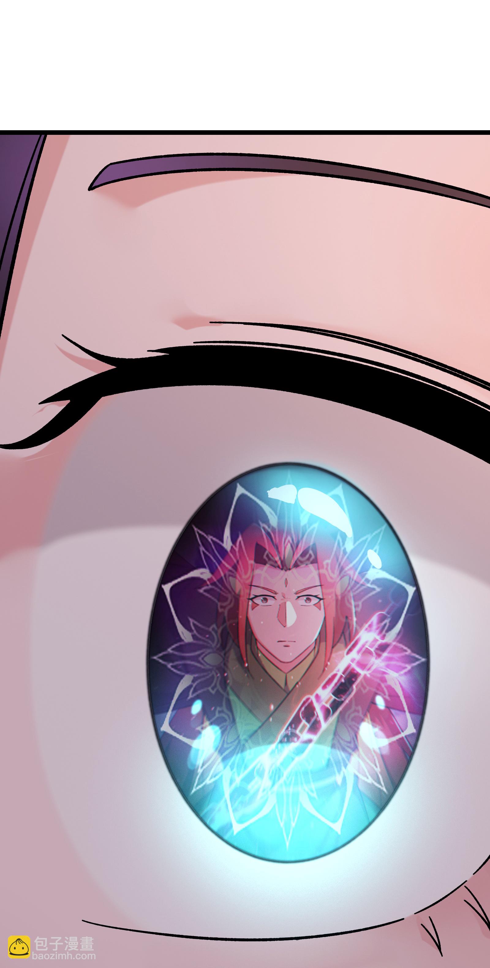 徒弟都是女魔頭 - 第252話 洛雪殤覺悟新能力 - 5