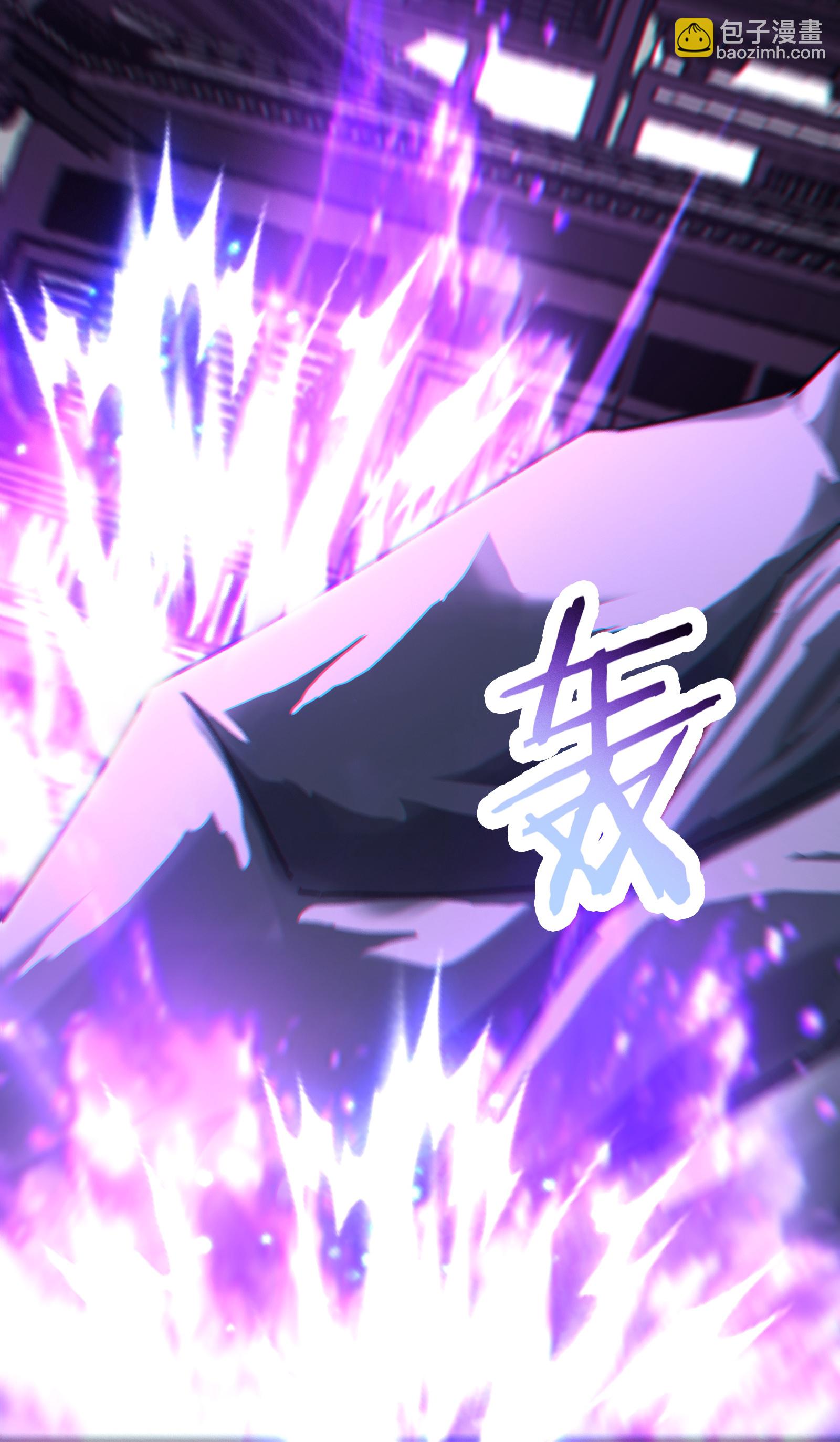 徒弟都是女魔頭 - 第254話 葉小九的暴脾氣 - 5