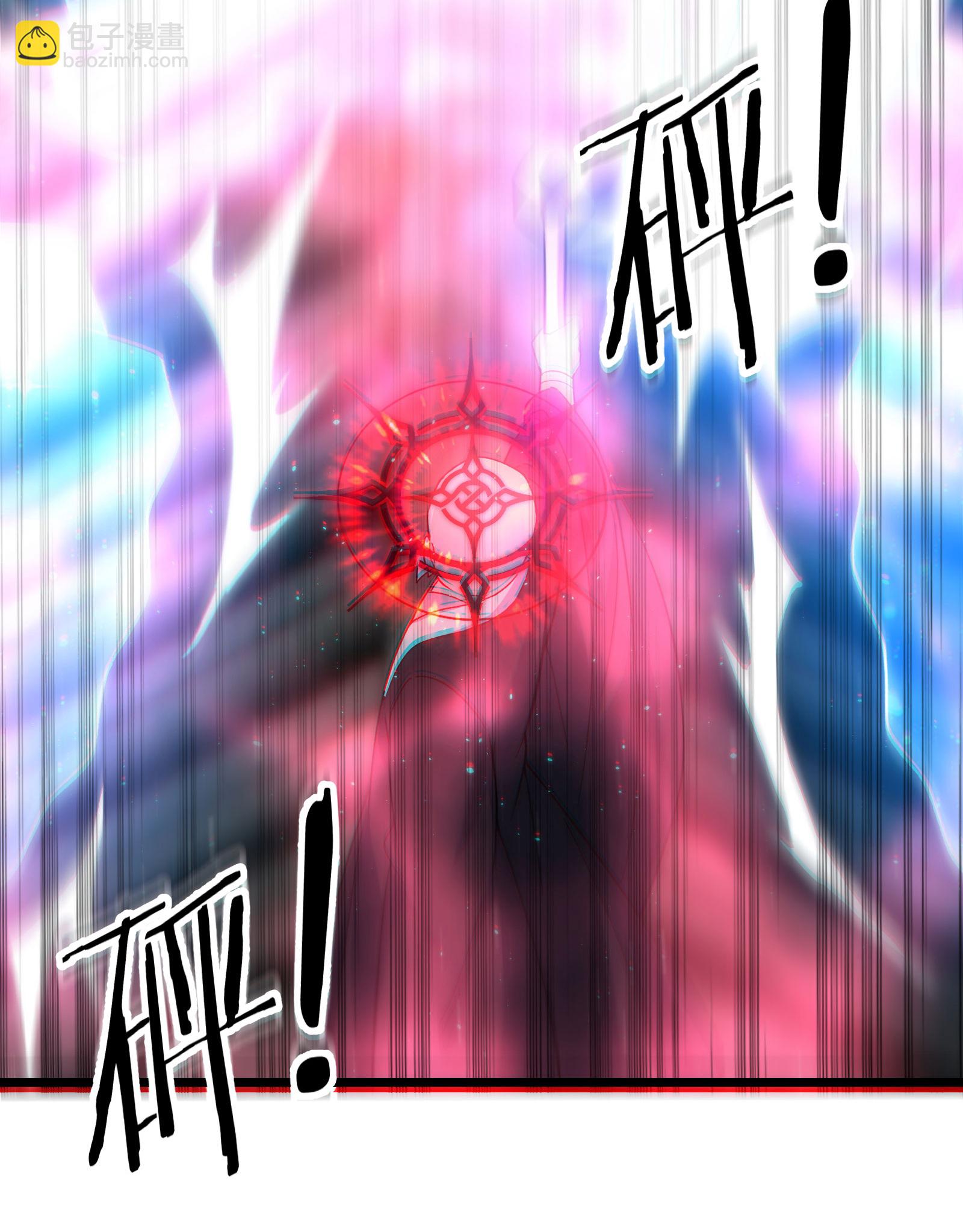 徒弟都是女魔頭 - 第256話 活吞生魂 - 1