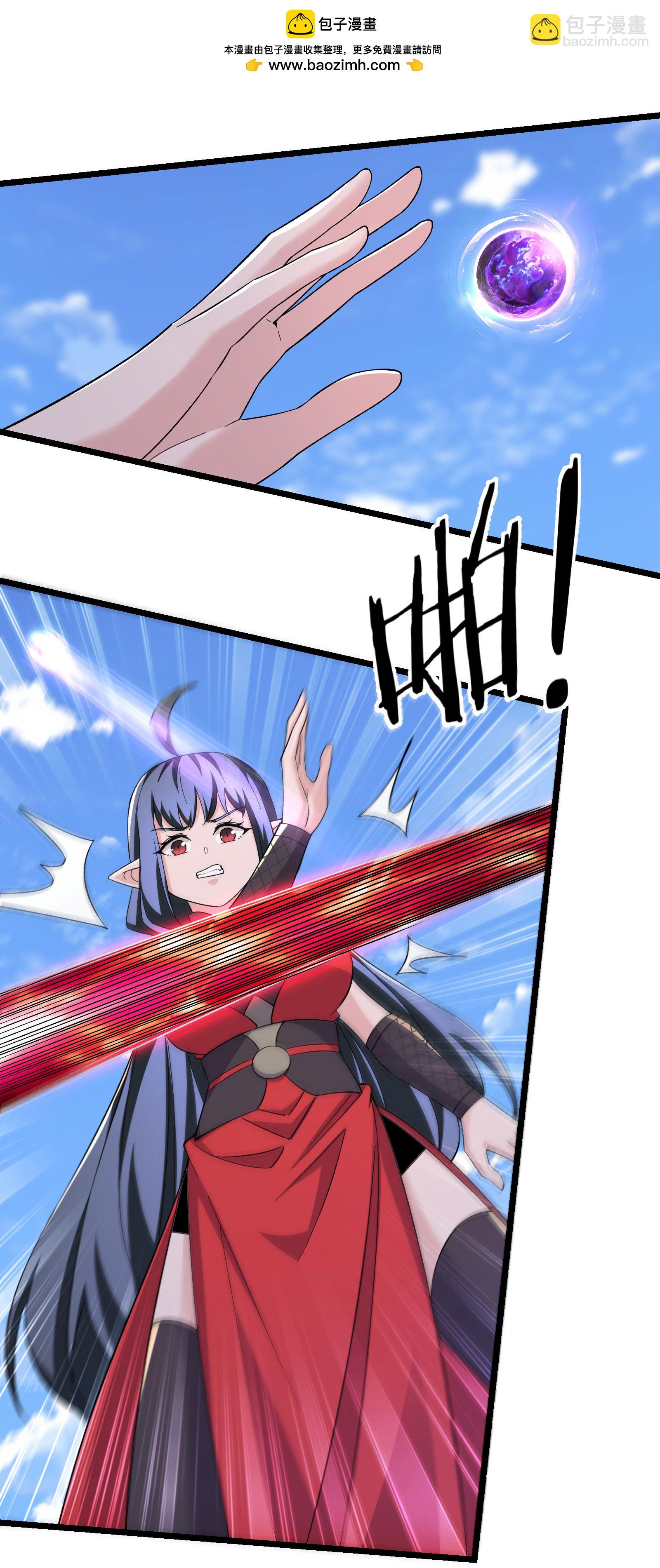 徒弟都是女魔頭 - 第256話 活吞生魂 - 2