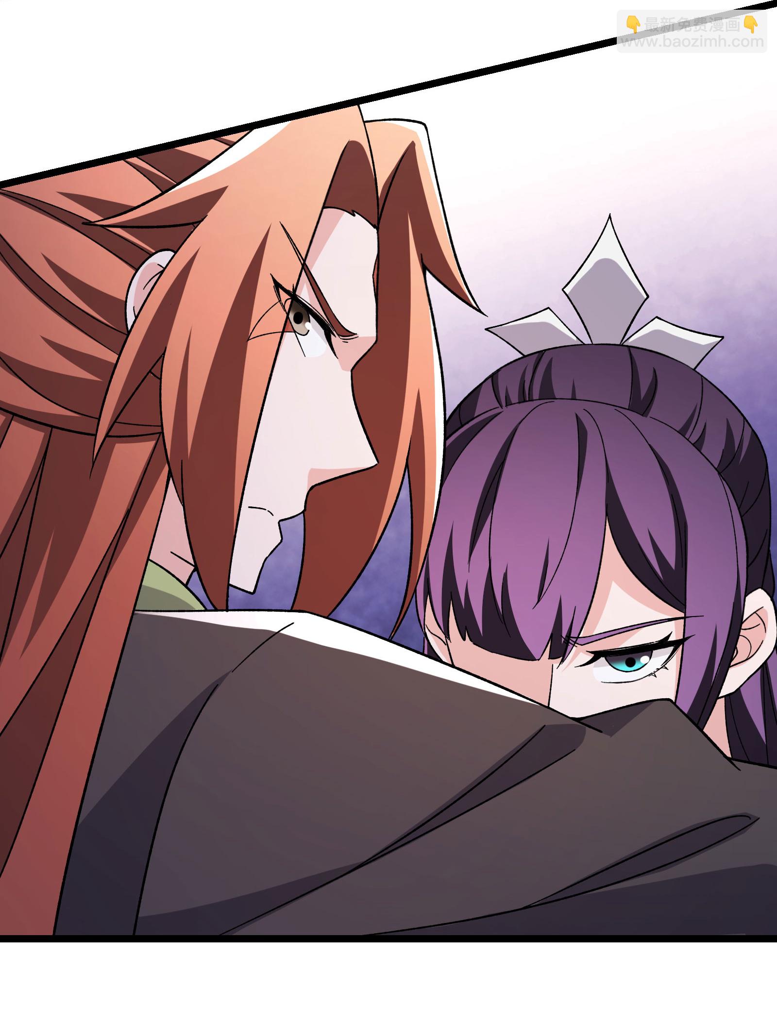 徒弟都是女魔頭 - 第256話 活吞生魂 - 3