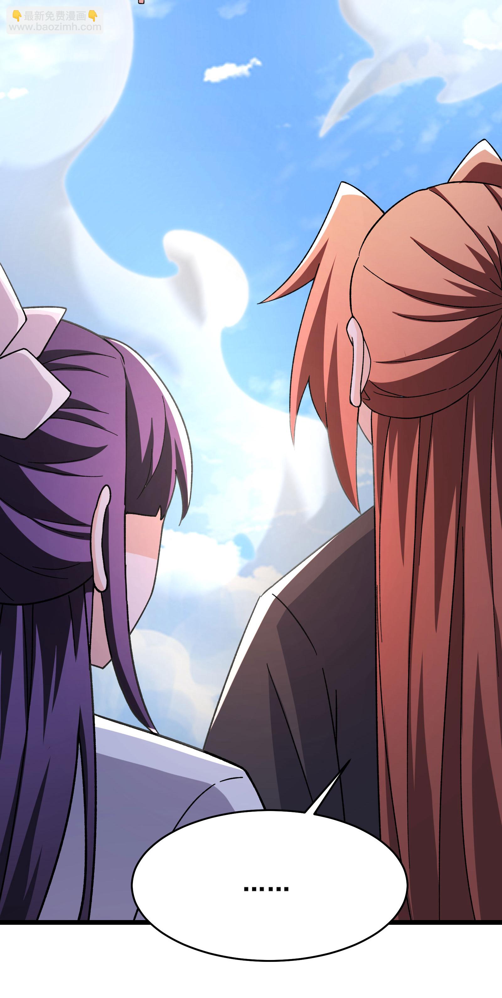 徒弟都是女魔頭 - 第256話 活吞生魂 - 5