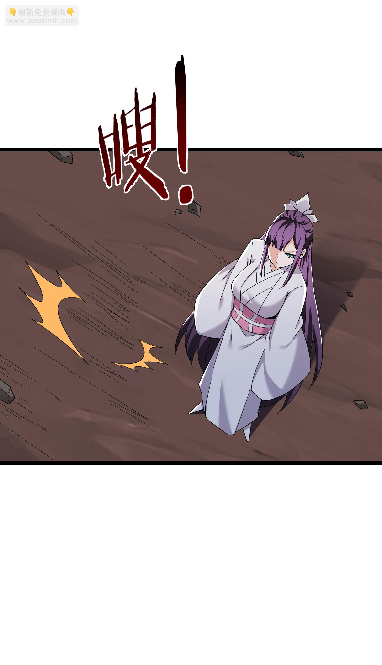 徒弟都是女魔頭 - 第256話 活吞生魂 - 5