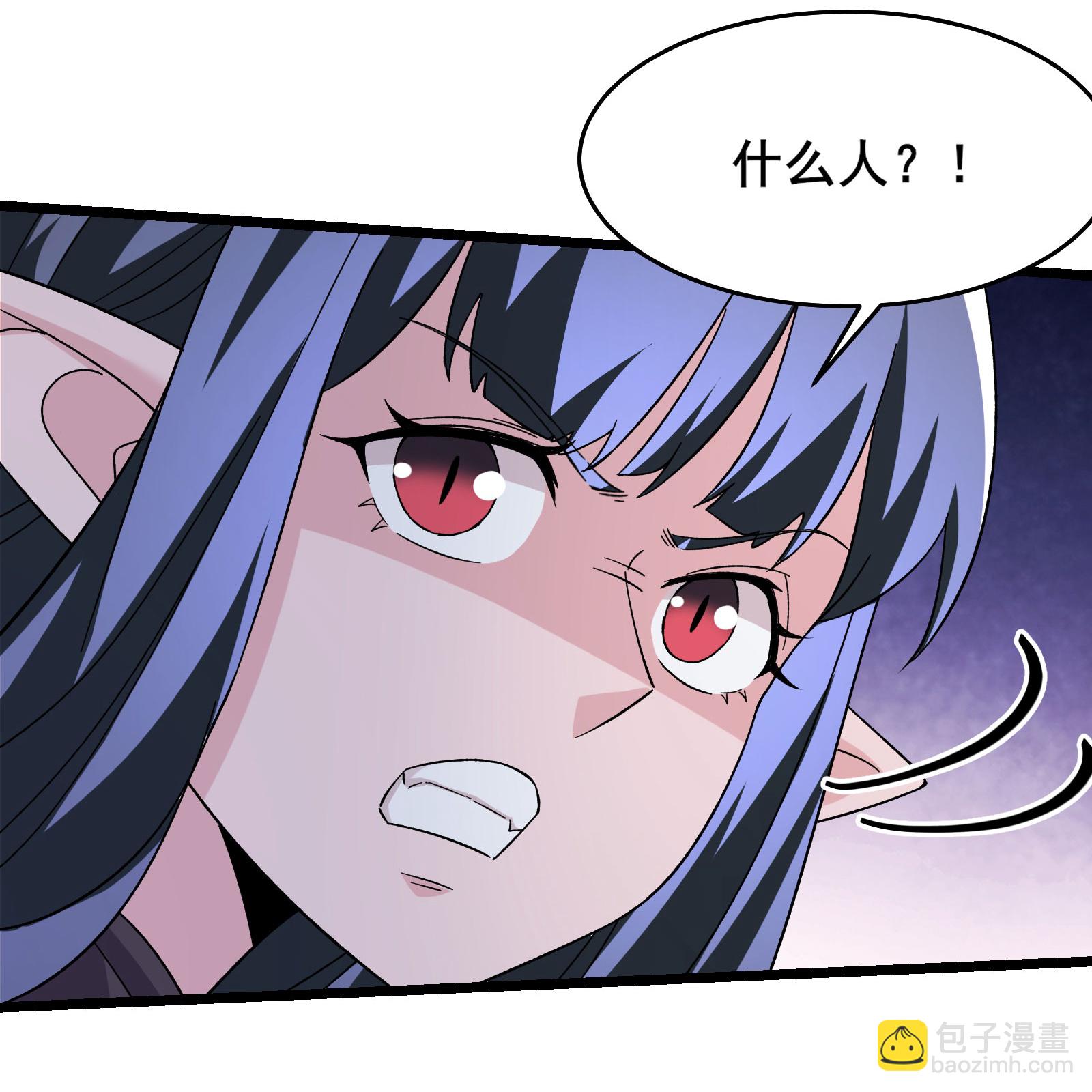 徒弟都是女魔頭 - 第256話 活吞生魂 - 3