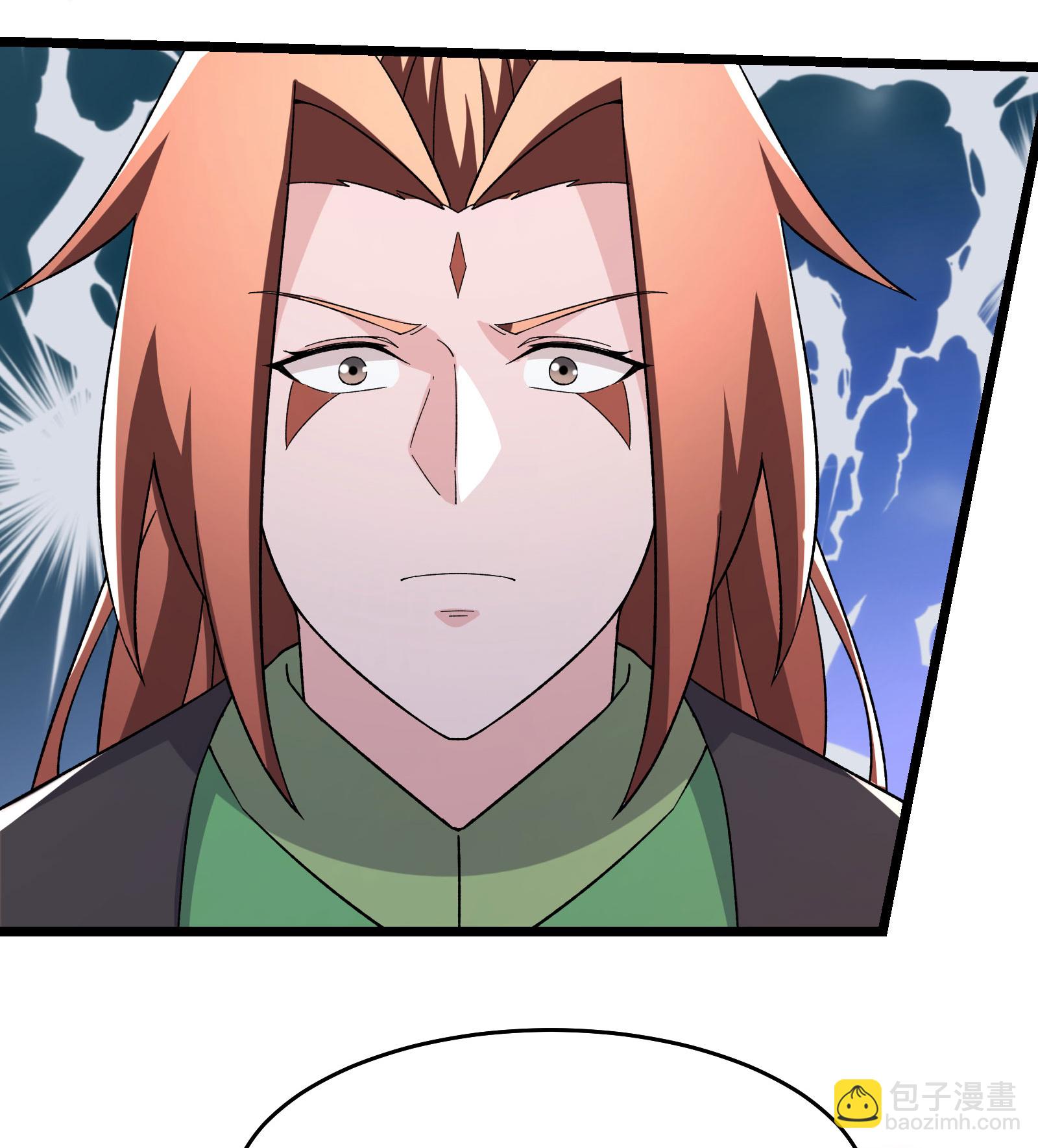 徒弟都是女魔頭 - 第256話 活吞生魂 - 5