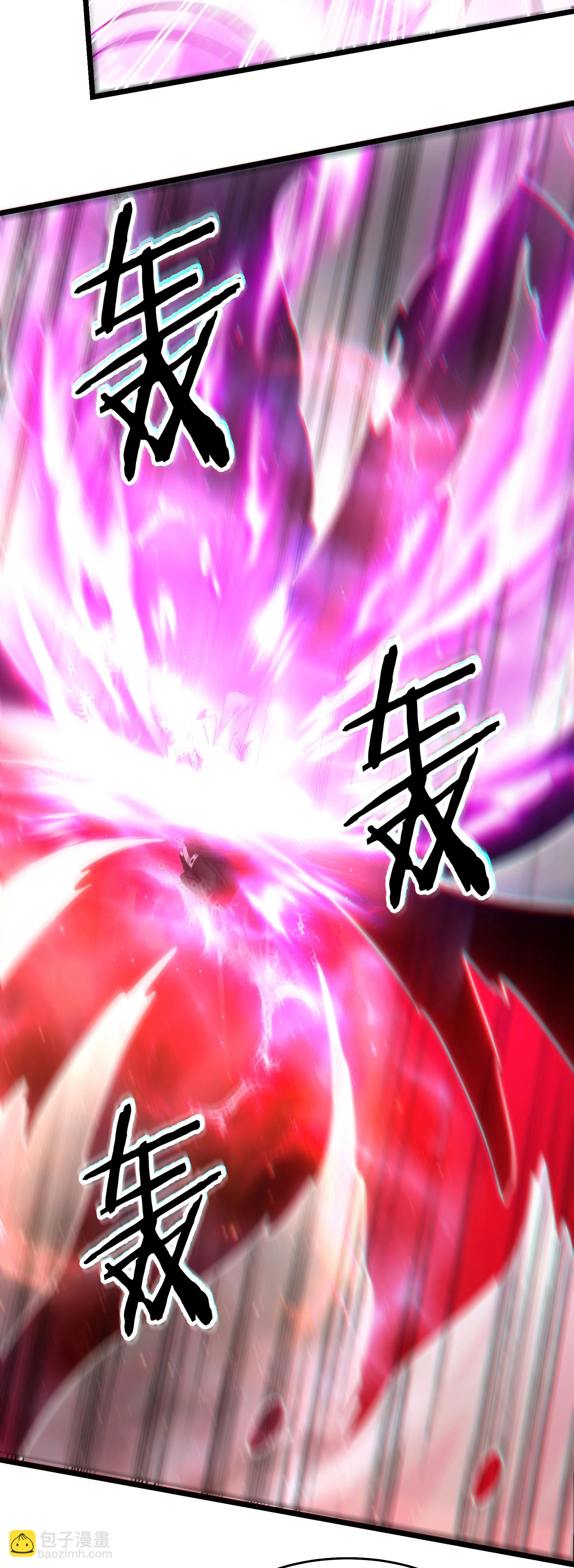 徒弟都是女魔頭 - 第258話 貪心不足蛇吞象 - 5