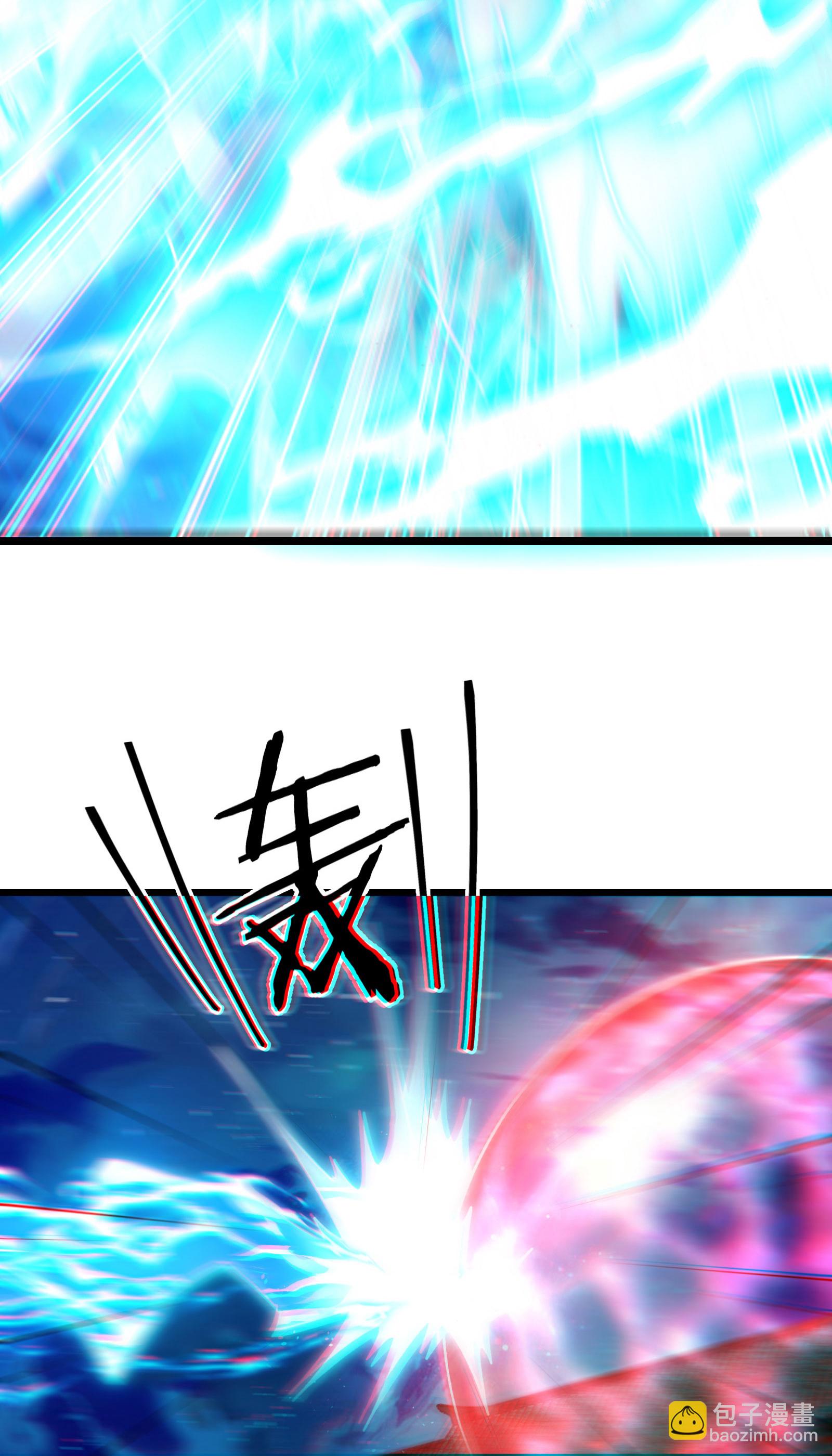 徒弟都是女魔頭 - 第258話 貪心不足蛇吞象 - 3