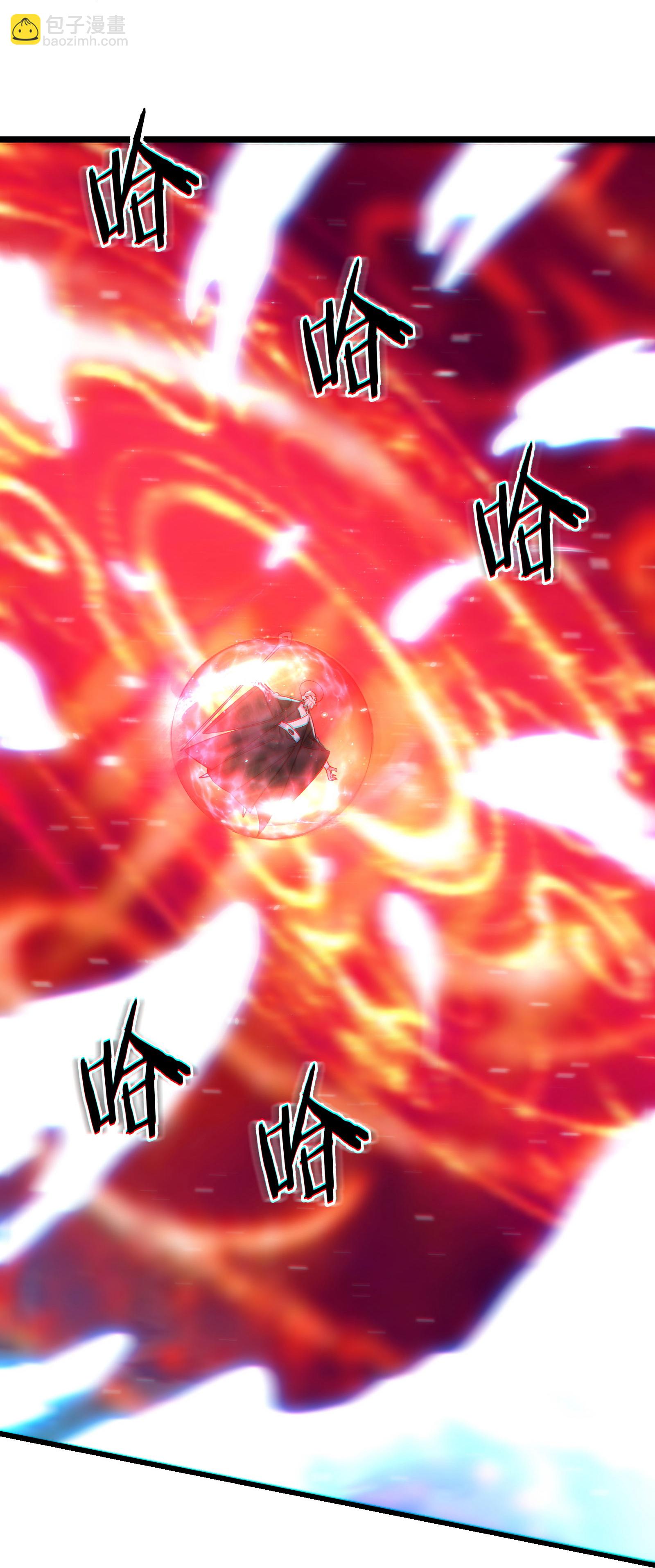 徒弟都是女魔頭 - 第258話 貪心不足蛇吞象 - 5