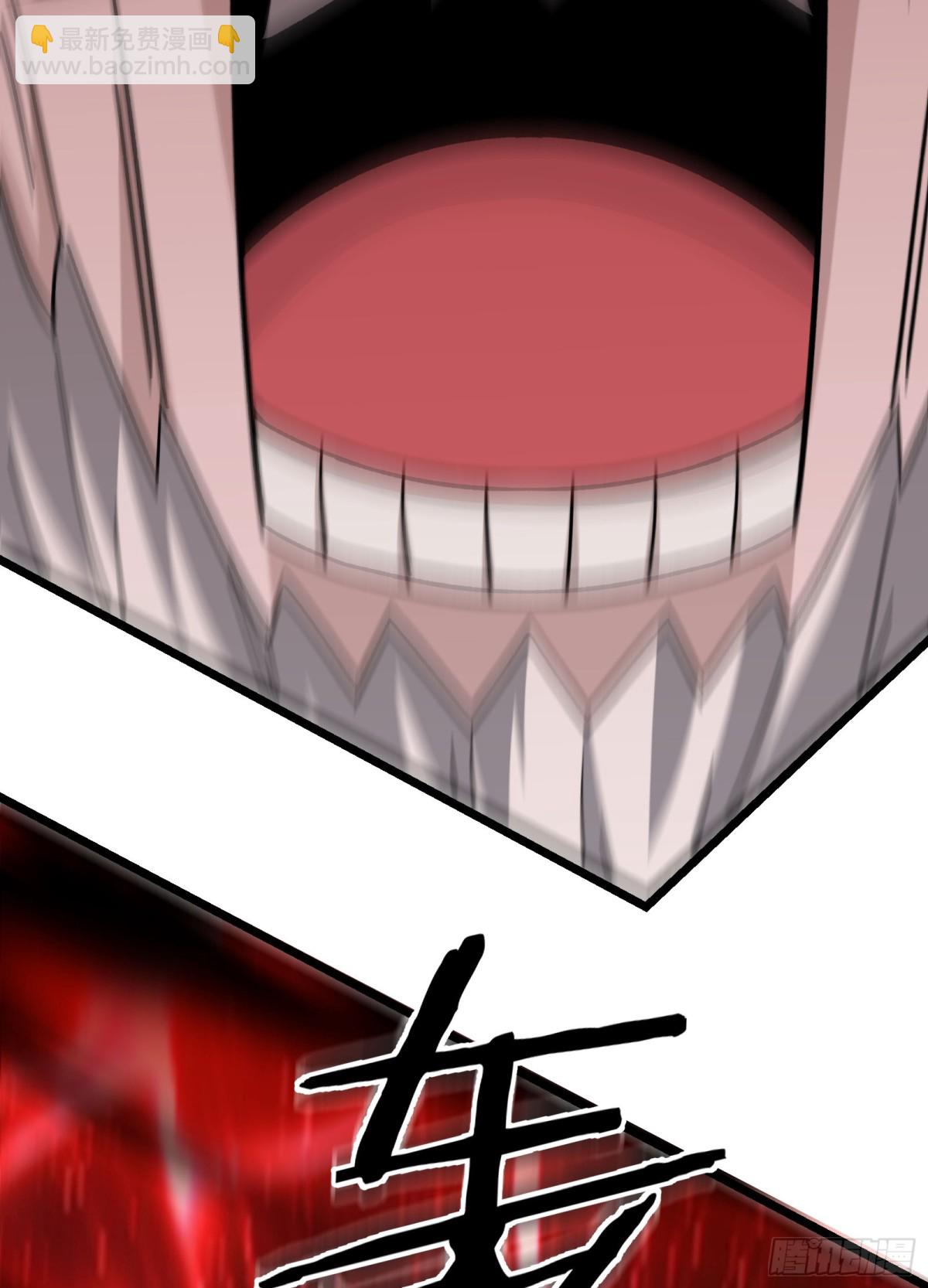 徒弟都是女魔頭 - 第260話 大結局 - 6