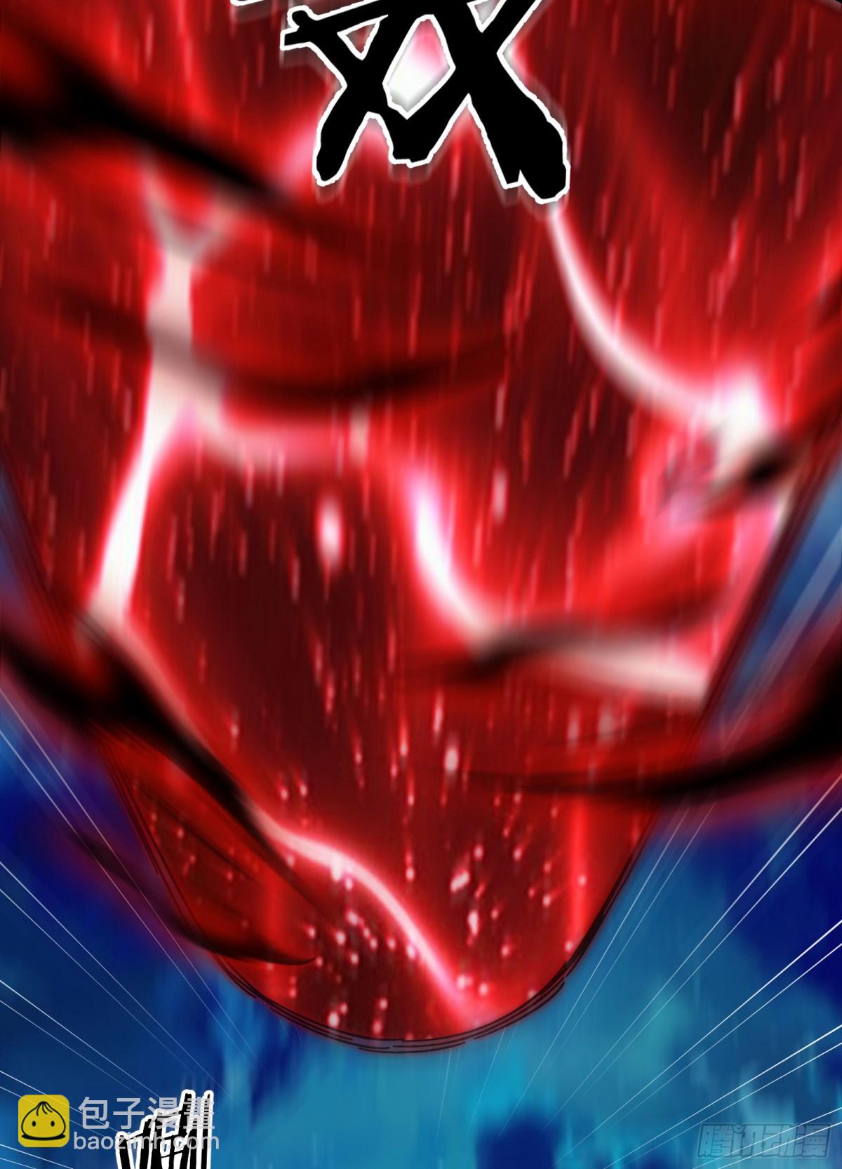 徒弟都是女魔頭 - 第260話 大結局 - 7