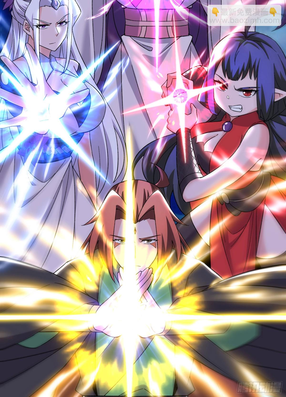 徒弟都是女魔頭 - 第260話 大結局 - 2