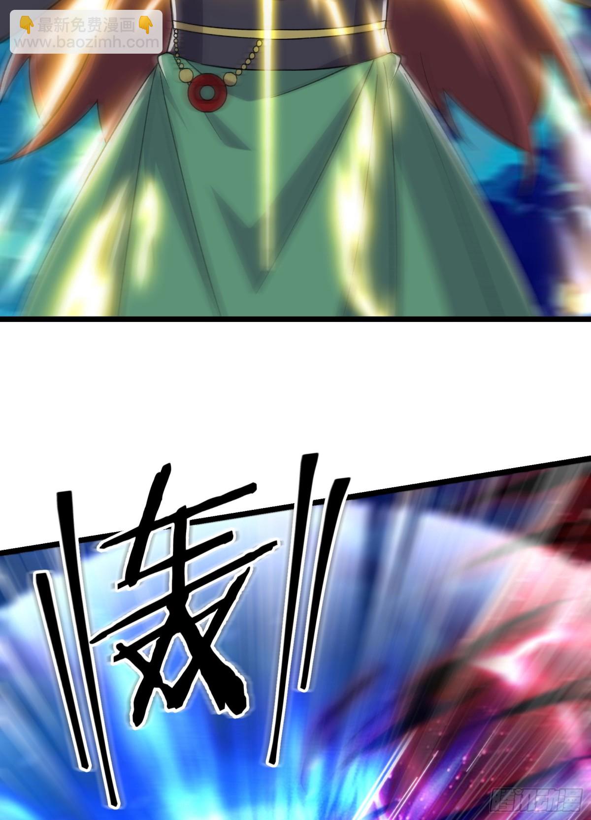 徒弟都是女魔頭 - 第260話 大結局 - 3