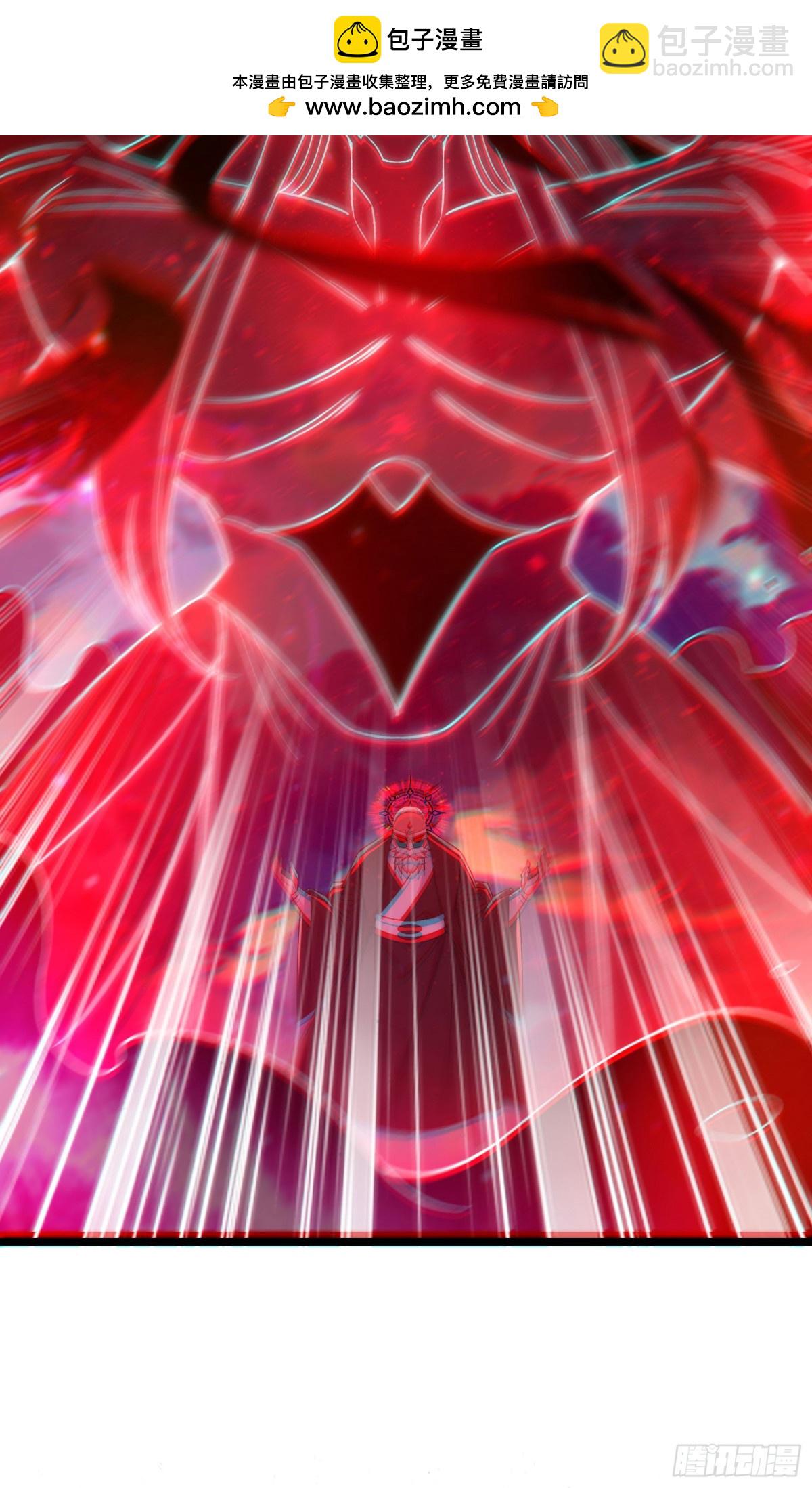 徒弟都是女魔頭 - 第260話 大結局 - 2