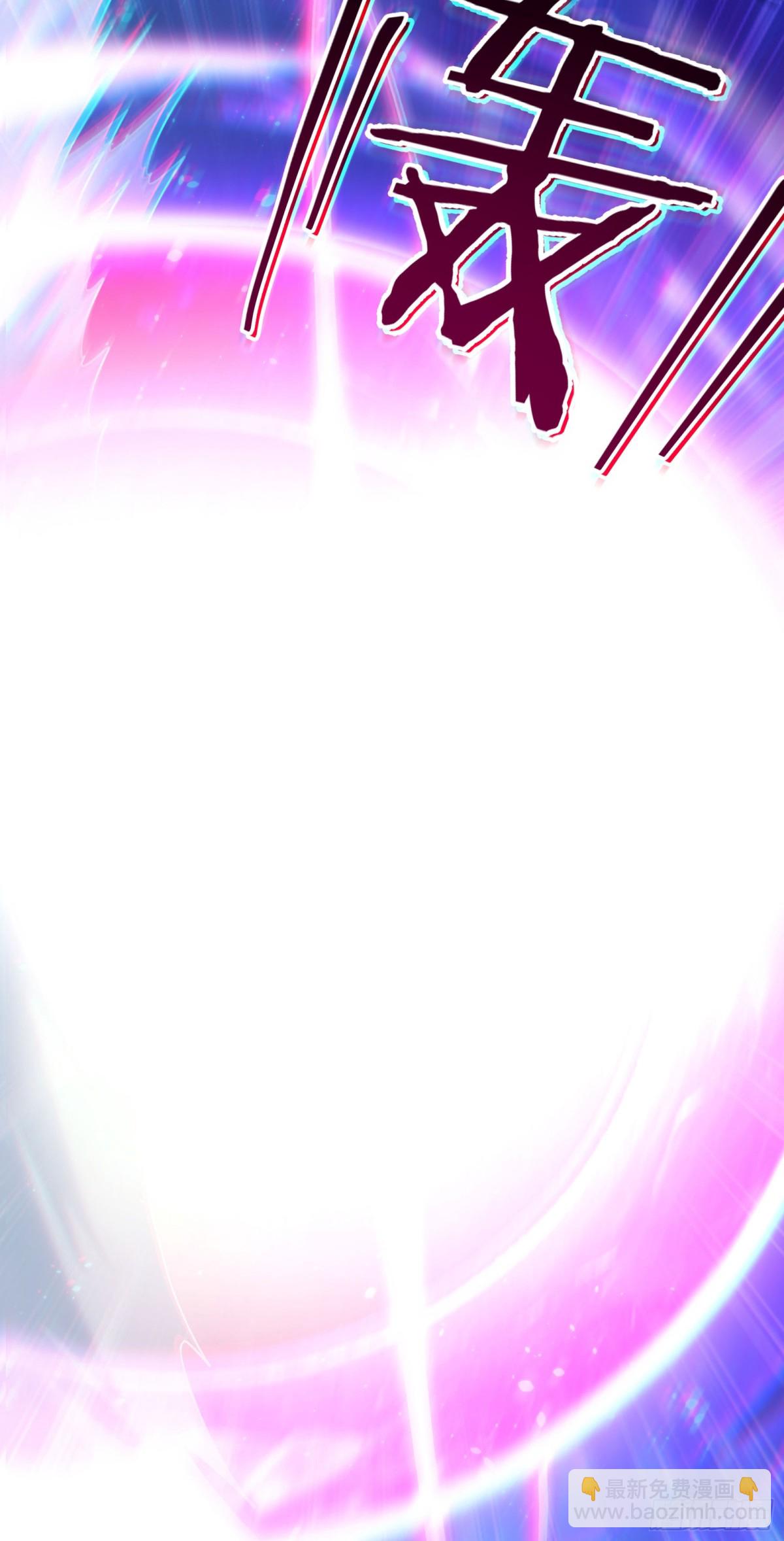 徒弟都是女魔頭 - 第260話 大結局 - 1