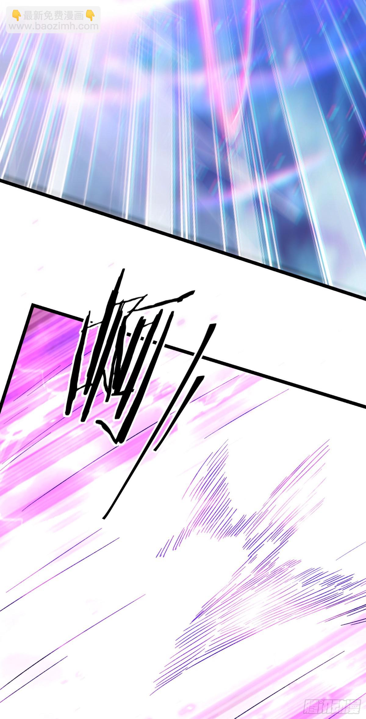 徒弟都是女魔頭 - 第260話 大結局 - 2