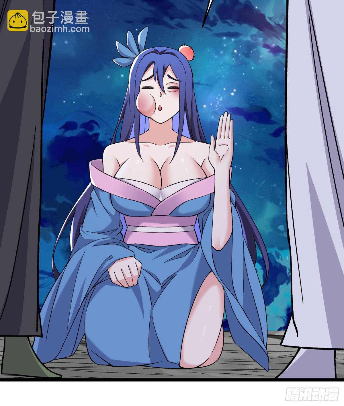 徒弟都是女魔頭 - 第260話 大結局 - 1