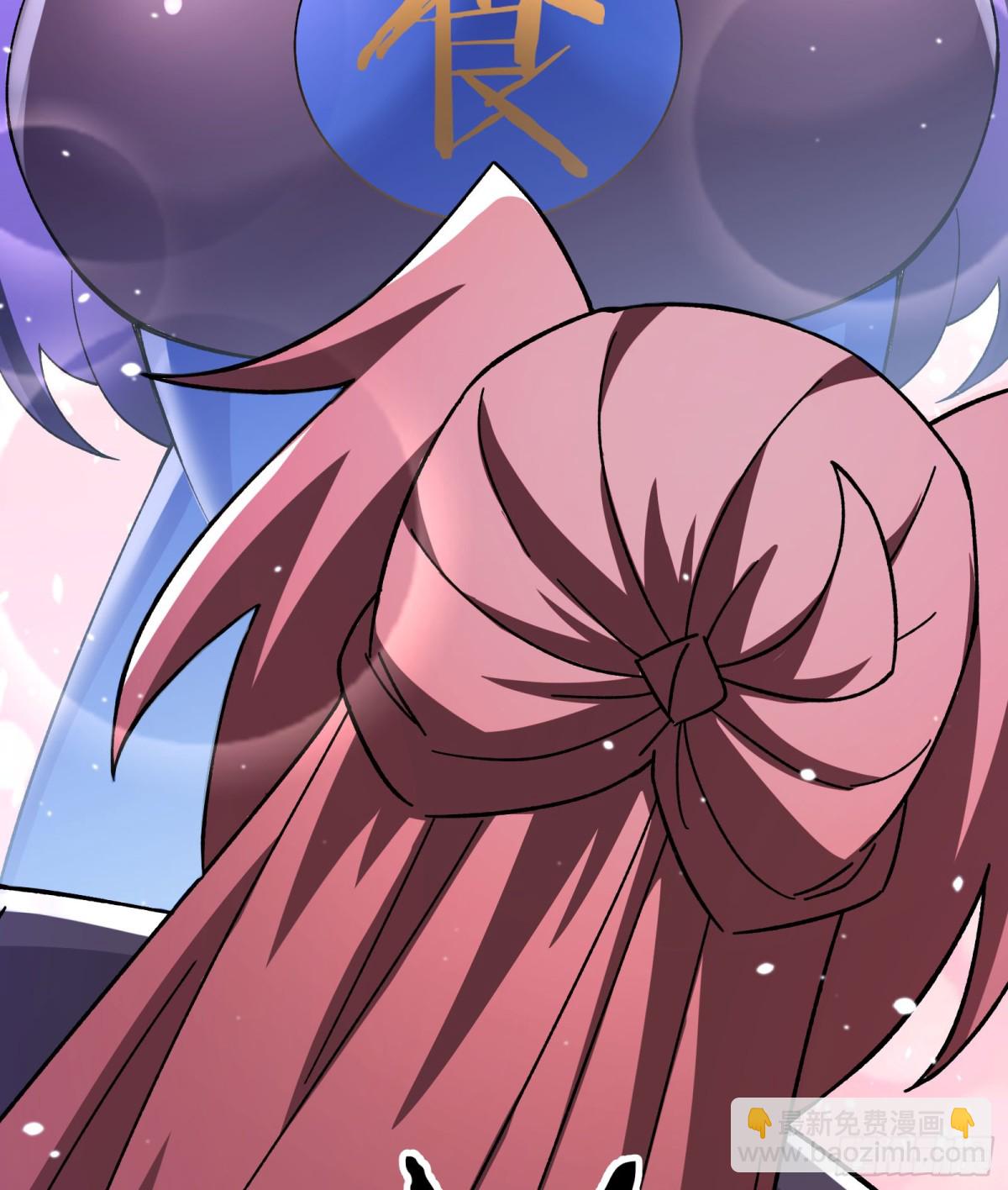 徒弟都是女魔頭 - 第260話 大結局 - 7