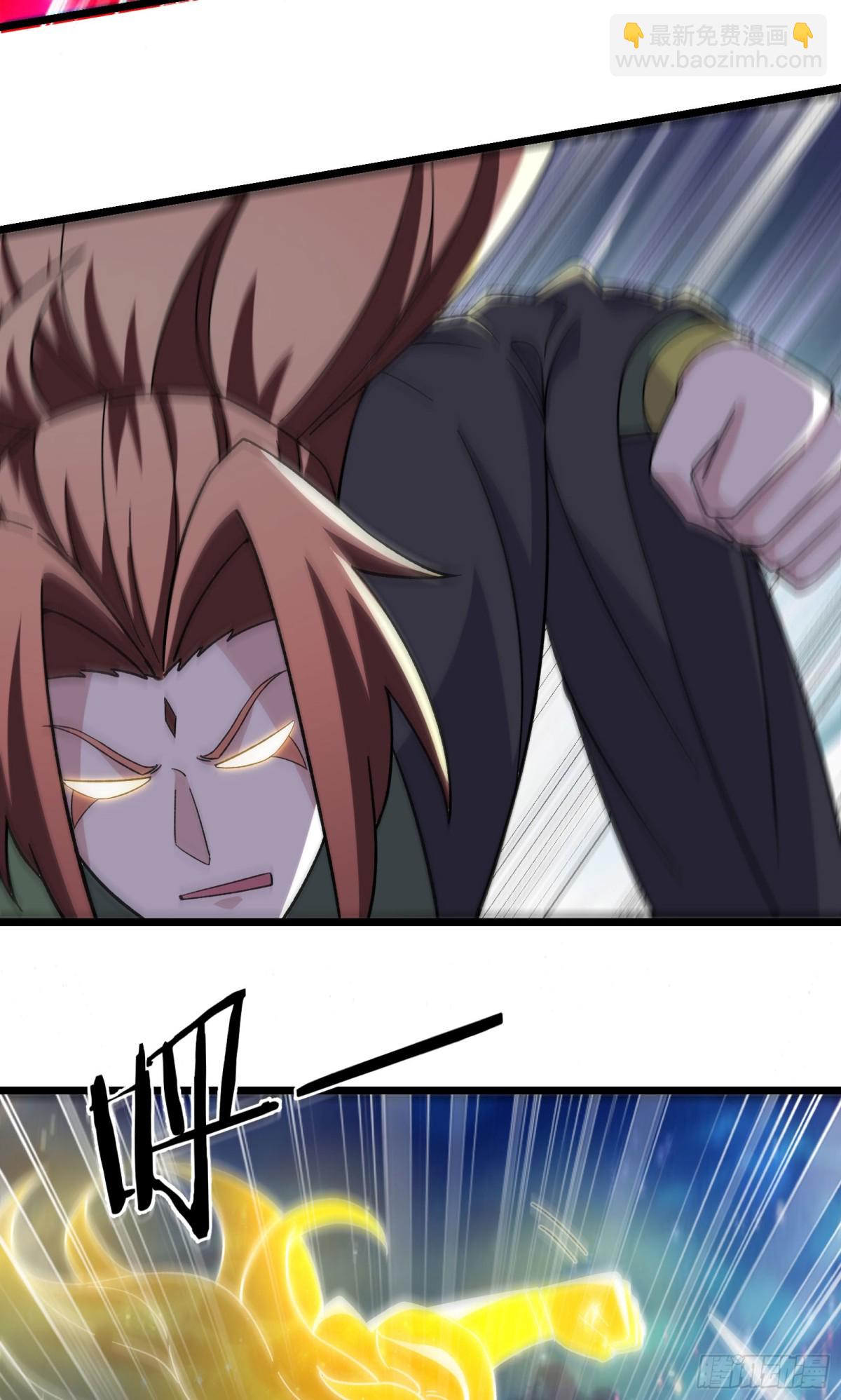 徒弟都是女魔頭 - 第260話 大結局 - 5