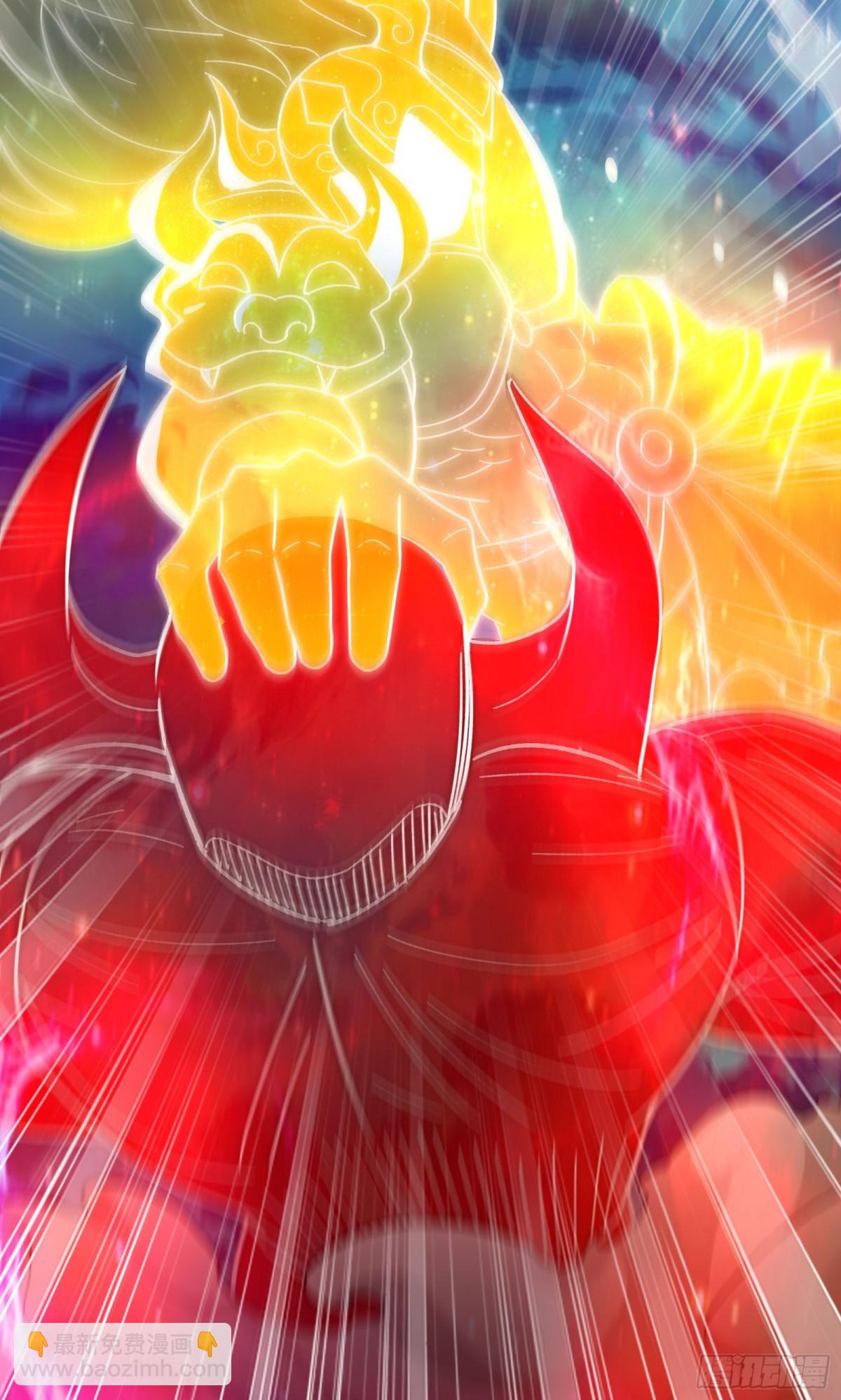 徒弟都是女魔頭 - 第260話 大結局 - 6