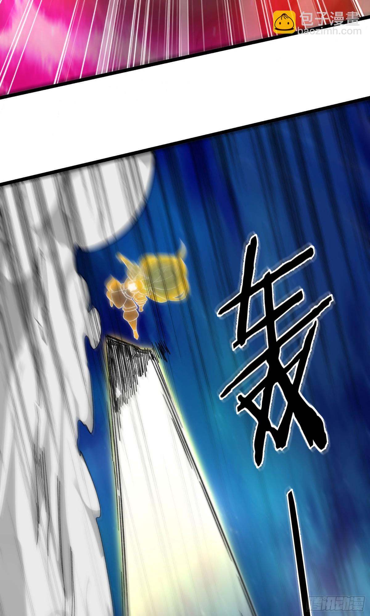 徒弟都是女魔頭 - 第260話 大結局 - 7