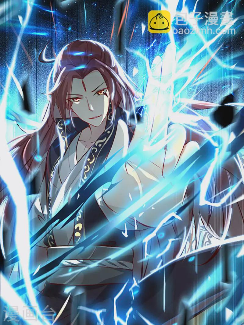 徒弟都是女魔頭 - 第26話 趁亂逃走！(2/2) - 2