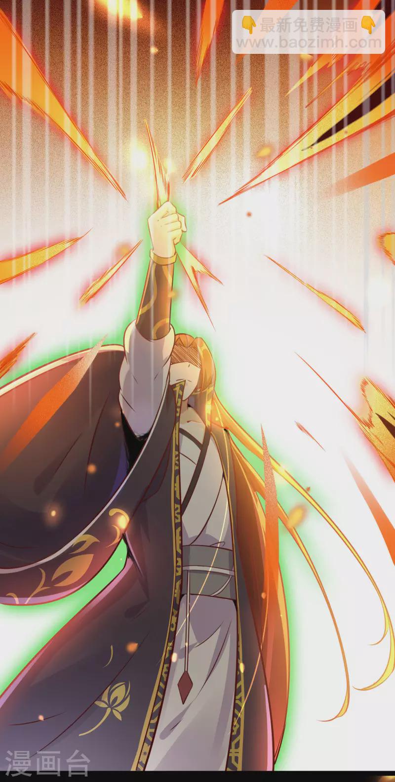 徒弟都是女魔頭 - 第2話 嫌命長，活得不耐煩了？ - 2