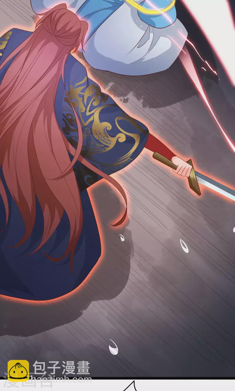 徒弟都是女魔頭 - 第28話 滅神魂！ - 7