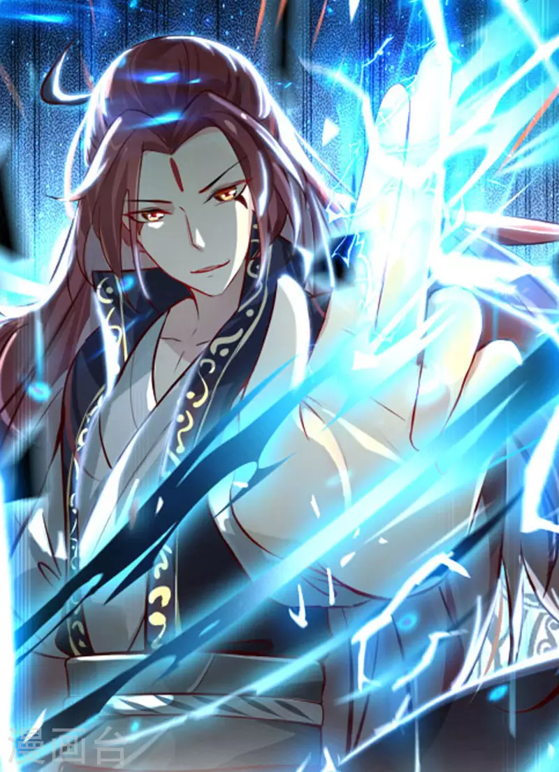 徒弟都是女魔頭 - 第32話 排行99的徒弟線索！ - 1