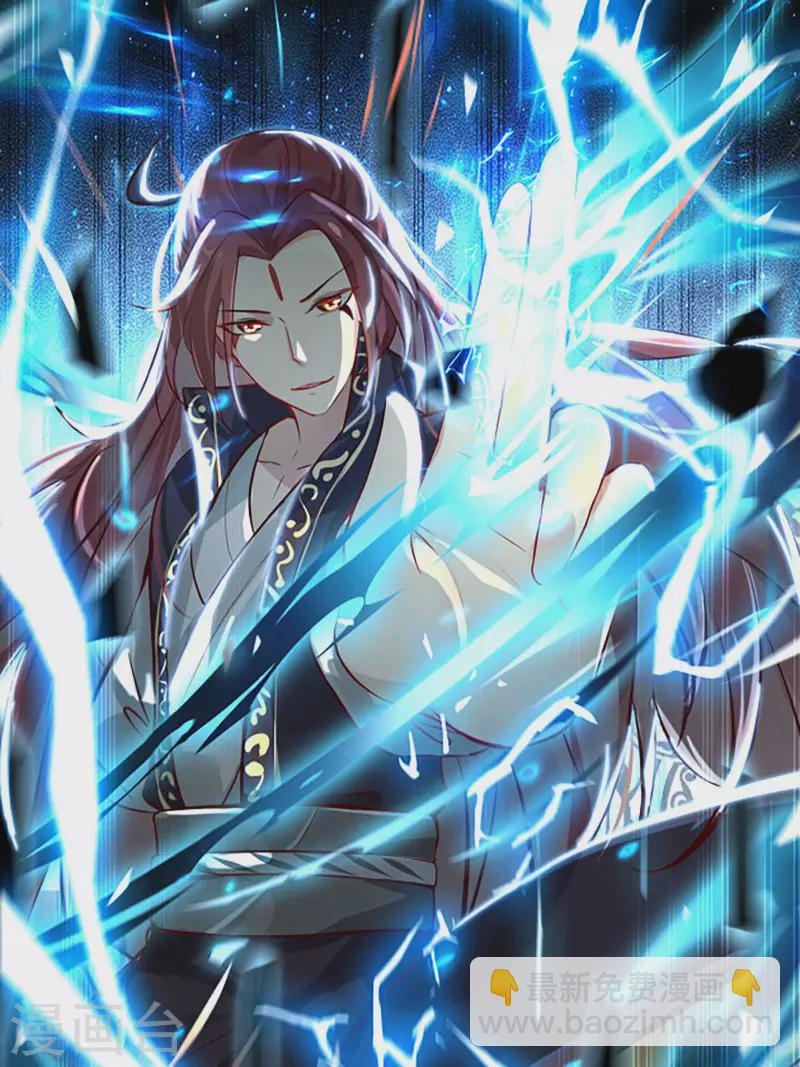 徒弟都是女魔頭 - 第32話 排行99的徒弟線索！ - 3