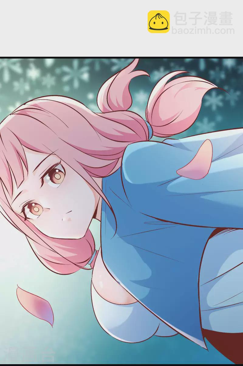 徒弟都是女魔頭 - 第32話 排行99的徒弟線索！ - 7