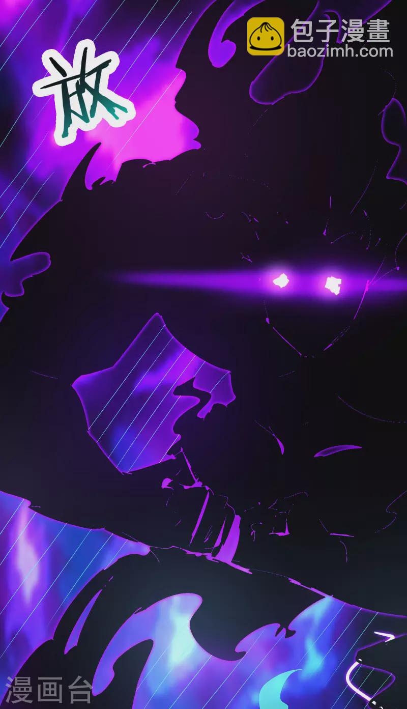 徒弟都是女魔頭 - 第40話 十天，給我晉升到半帝 - 1