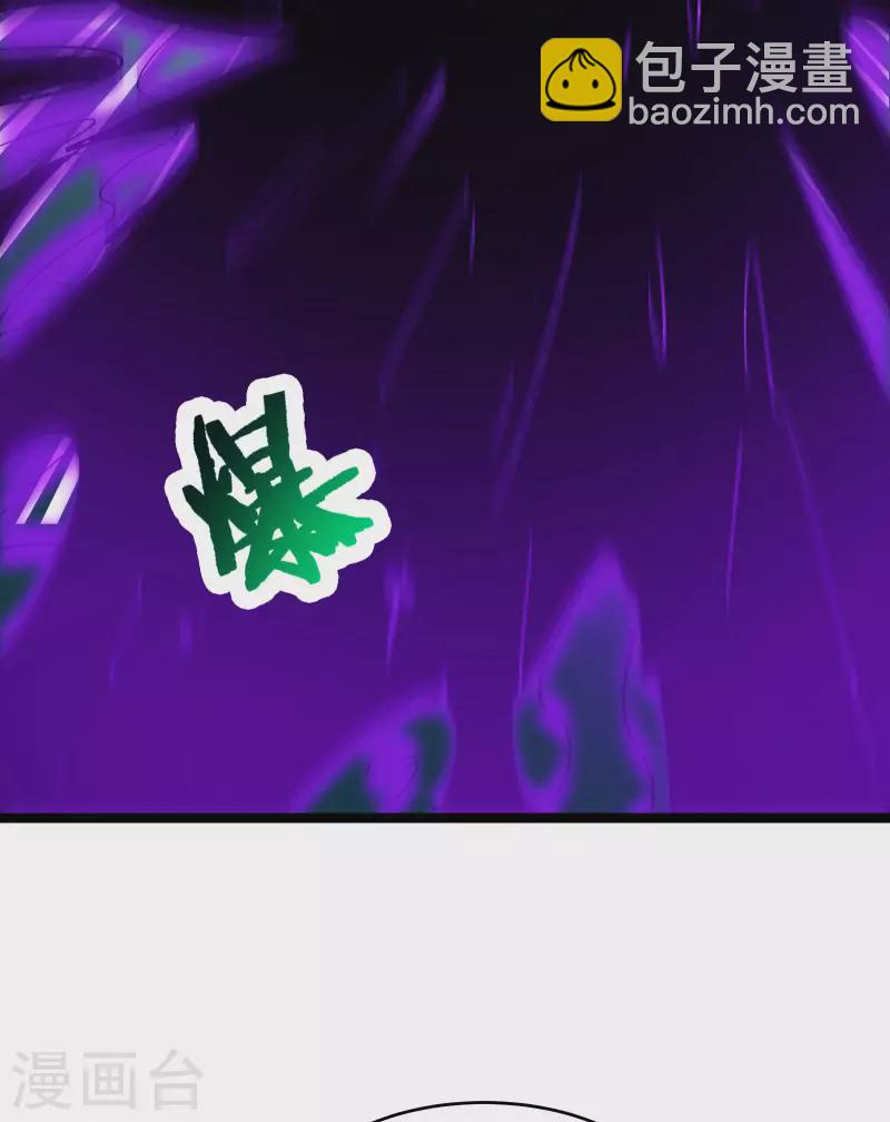 徒弟都是女魔頭 - 第40話 十天，給我晉升到半帝 - 4