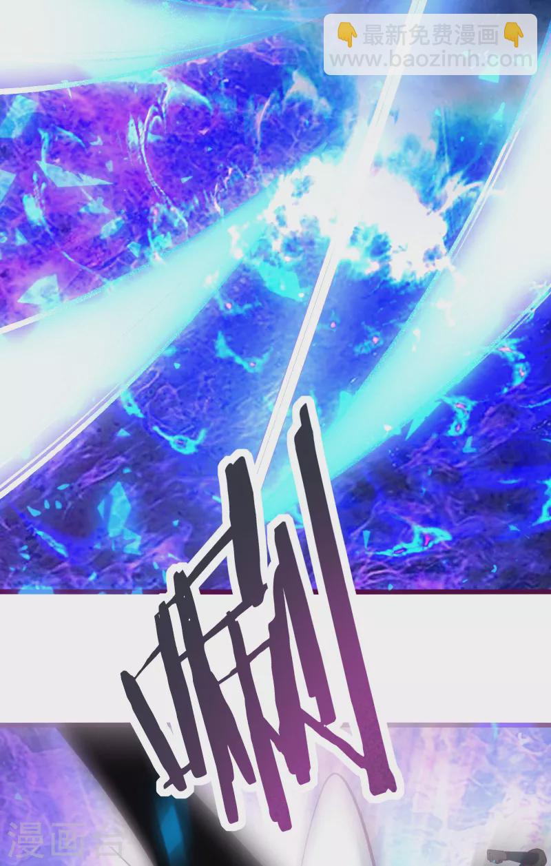 徒弟都是女魔頭 - 第44話 異度召喚！(1/2) - 3