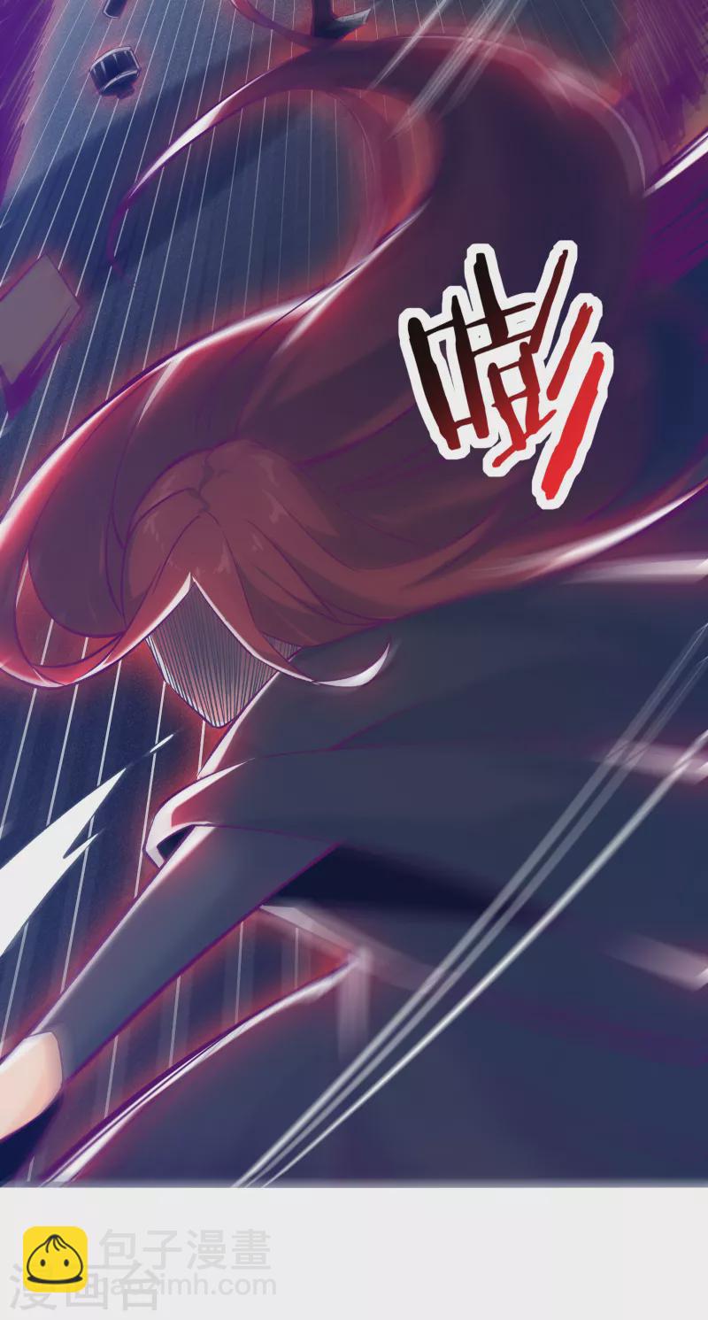 徒弟都是女魔頭 - 第44話 異度召喚！(1/2) - 1