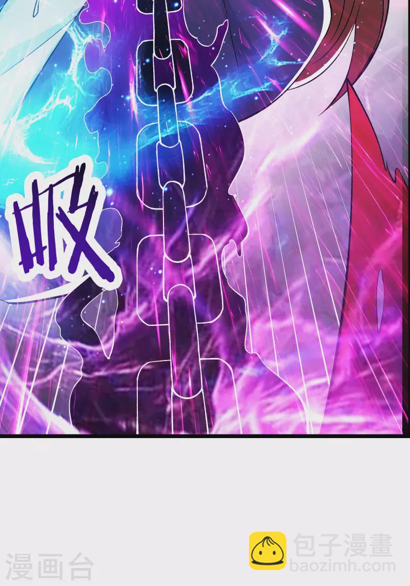 徒弟都是女魔頭 - 第46話 這點魔性，還差的遠呢(1/2) - 8