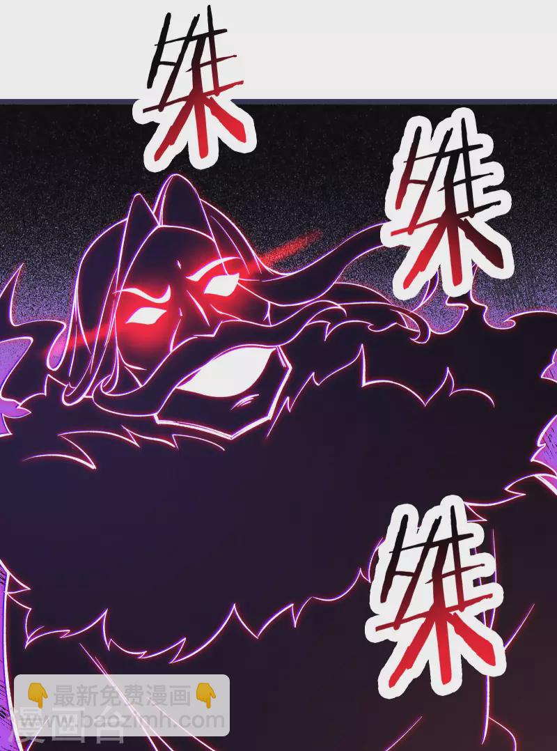 徒弟都是女魔頭 - 第46話 這點魔性，還差的遠呢(1/2) - 6