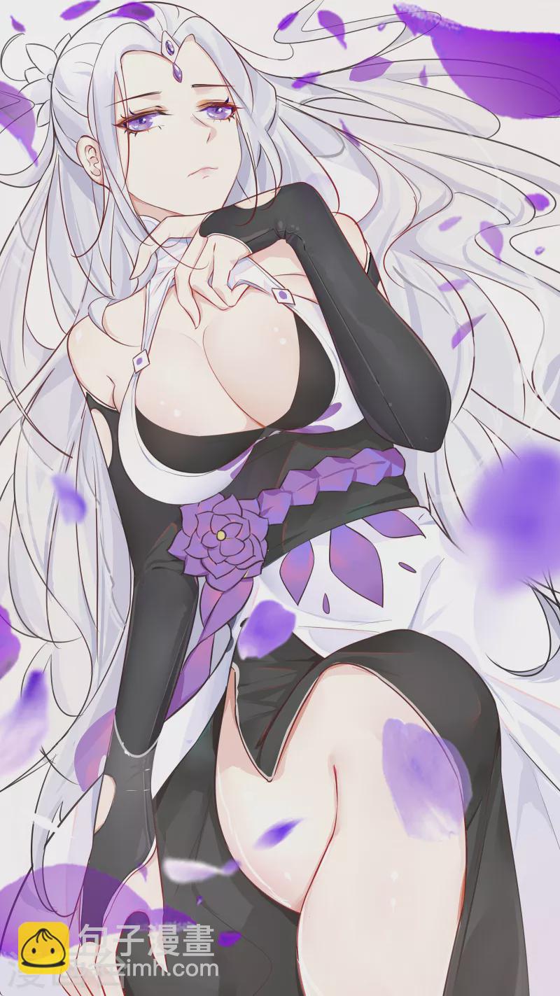 徒弟都是女魔頭 - 第4話 妖獸佛跳牆 - 6