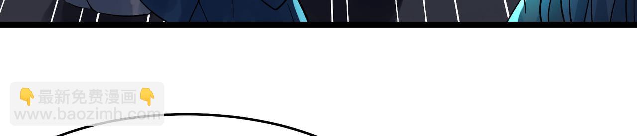 徒弟都是女魔頭 - 第54話 星塵丹會(2/2) - 4