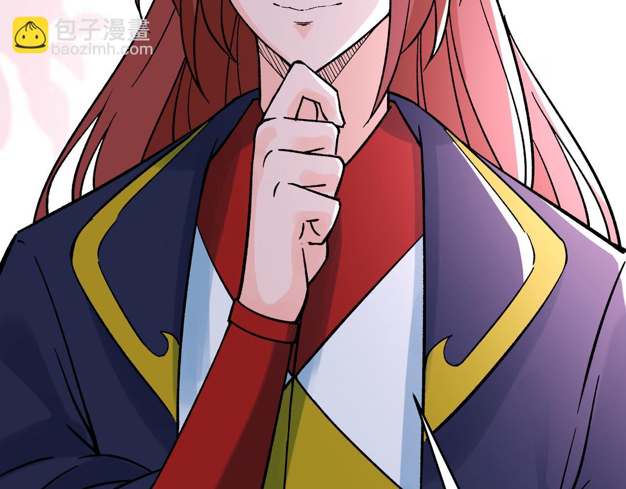 徒弟都是女魔頭 - 第54話 星塵丹會(2/2) - 7