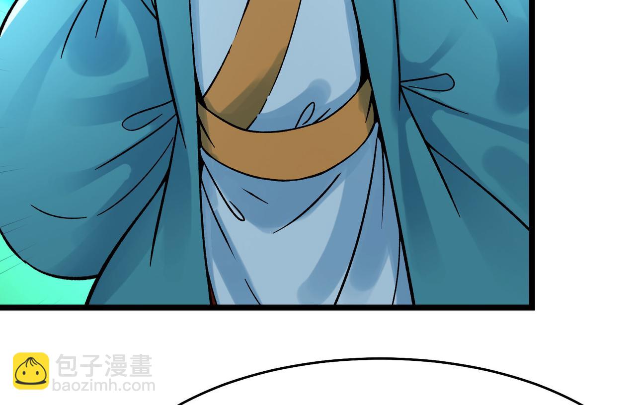 徒弟都是女魔頭 - 第56話 讓我拜星塵爲師？！(1/2) - 6