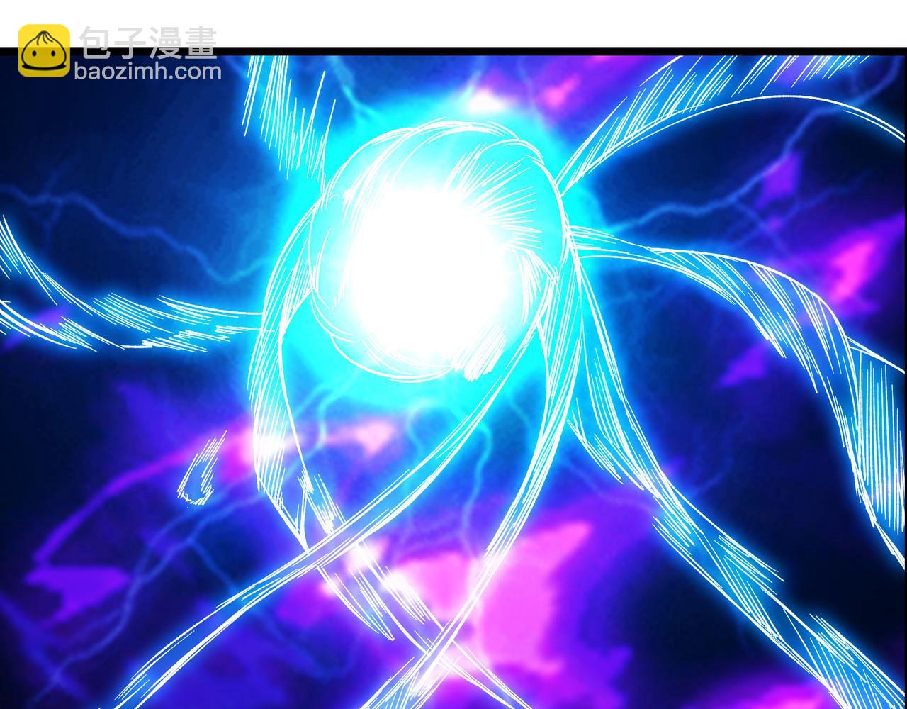 徒弟都是女魔頭 - 第56話 讓我拜星塵爲師？！(1/2) - 1