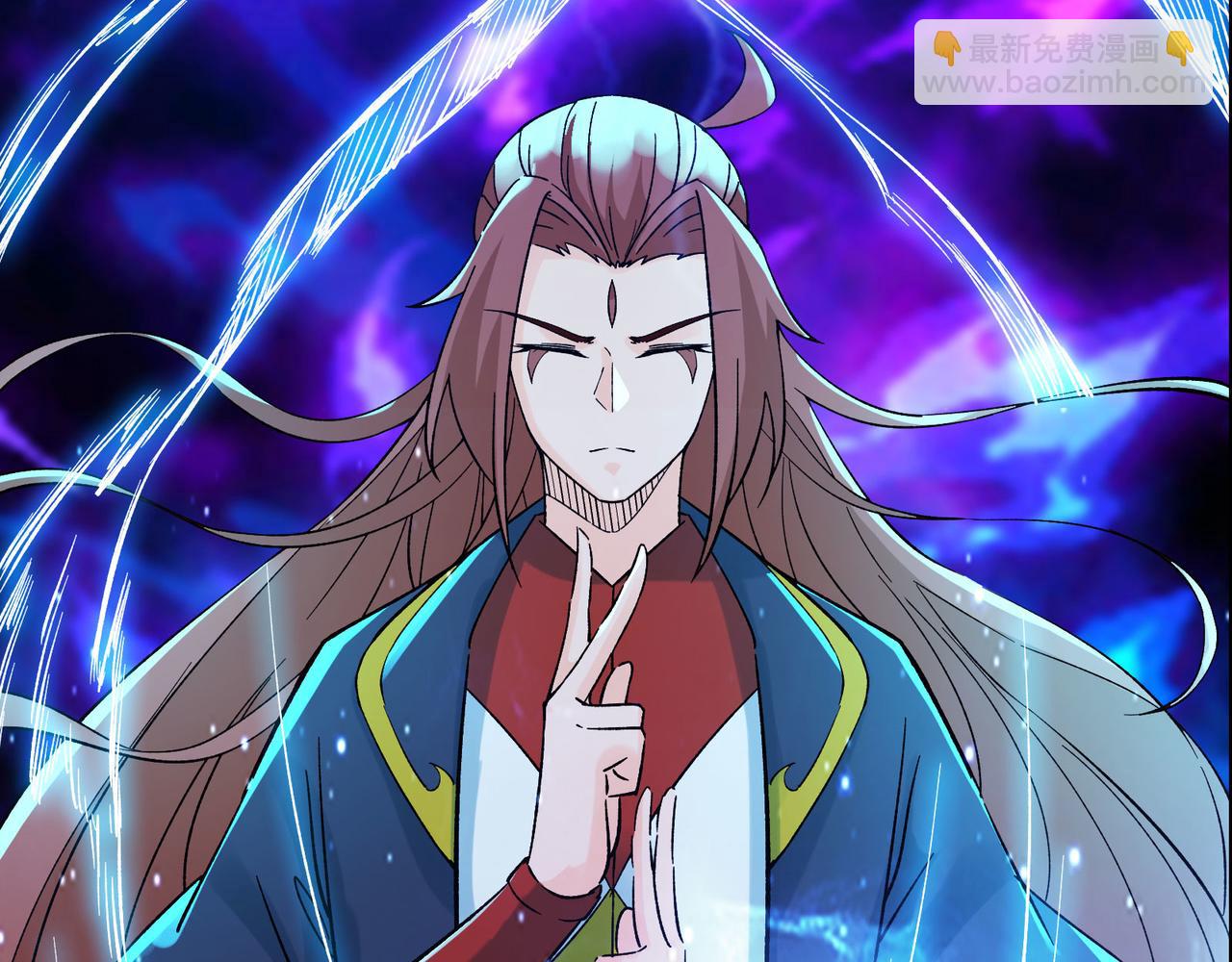 徒弟都是女魔頭 - 第56話 讓我拜星塵爲師？！(1/2) - 2