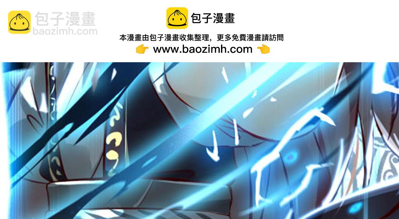 徒弟都是女魔頭 - 第56話 讓我拜星塵爲師？！(1/2) - 2