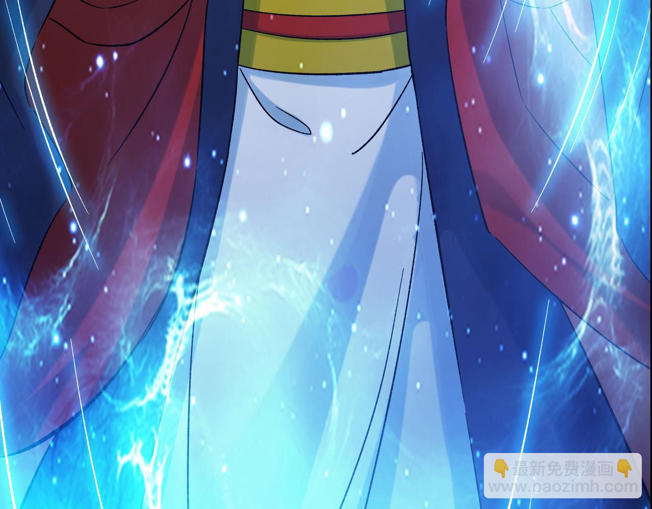 徒弟都是女魔頭 - 第56話 讓我拜星塵爲師？！(1/2) - 4