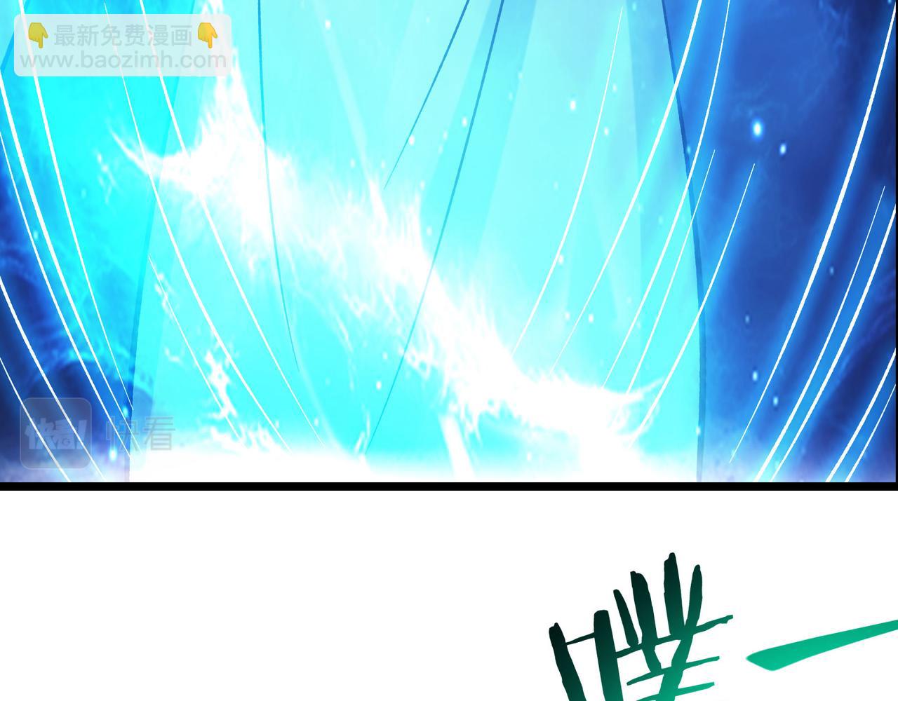 徒弟都是女魔頭 - 第56話 讓我拜星塵爲師？！(1/2) - 5