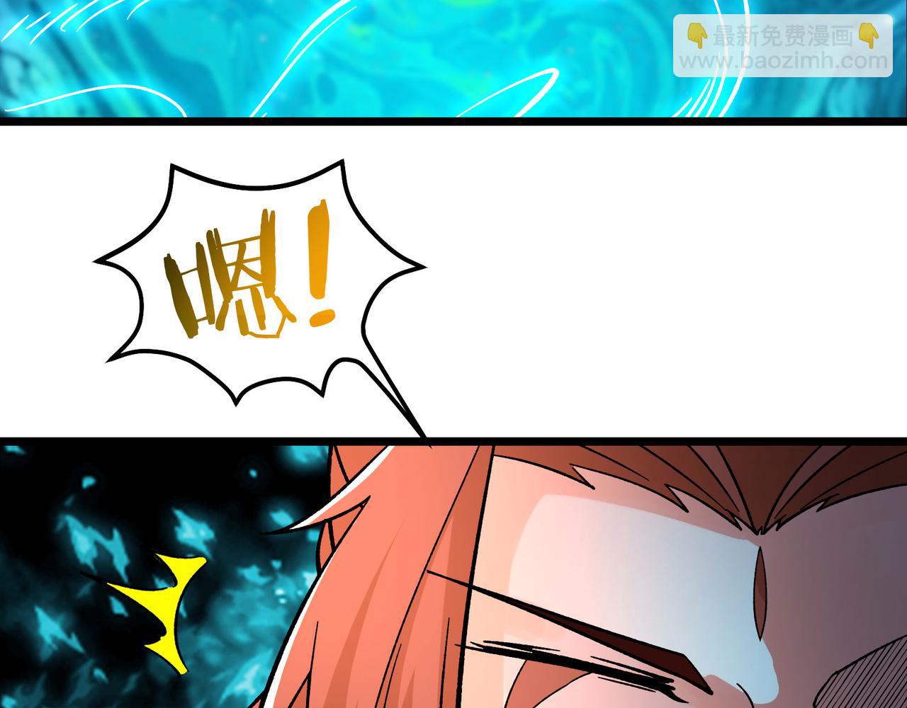 徒弟都是女魔頭 - 第56話 讓我拜星塵爲師？！(1/2) - 8