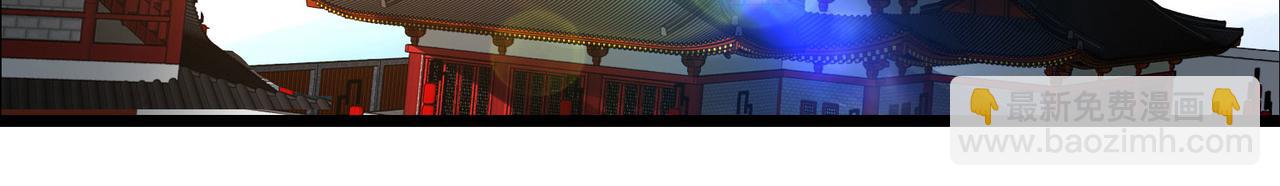 徒弟都是女魔頭 - 第56話 讓我拜星塵爲師？！(2/2) - 5