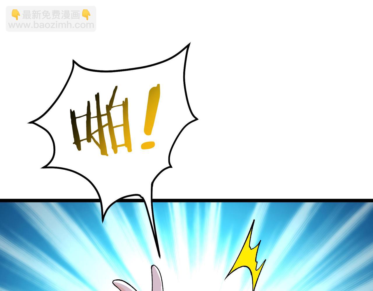 徒弟都是女魔頭 - 第56話 讓我拜星塵爲師？！(1/2) - 6